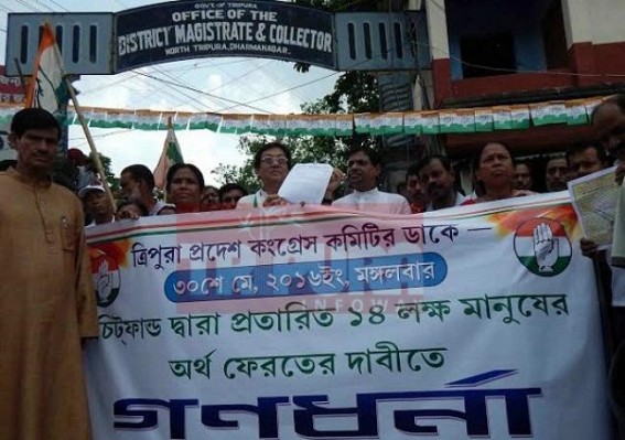 Dharmanagar: Congress sat in protest recalling Rose Valley Scam, asked for proper CBI inquiry against Bijita Nath Dharmanagar: Congress sat in protest recalling Rose Valley Scam, asked for proper CBI inquiry against Bijita Nath